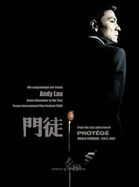 《门徒》预告片