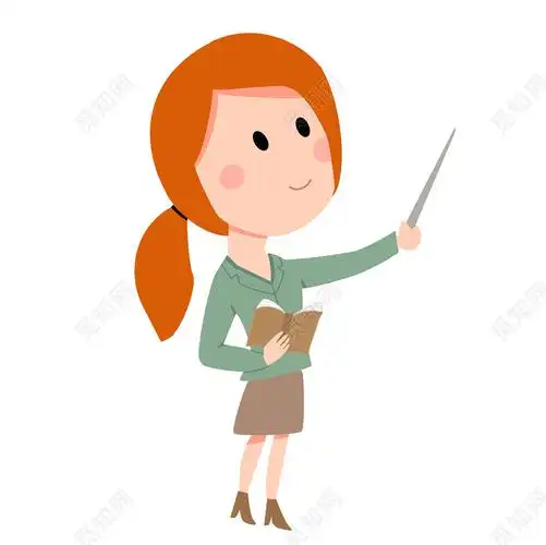 敲黑板卡通手绘扁平矢量老师png素材