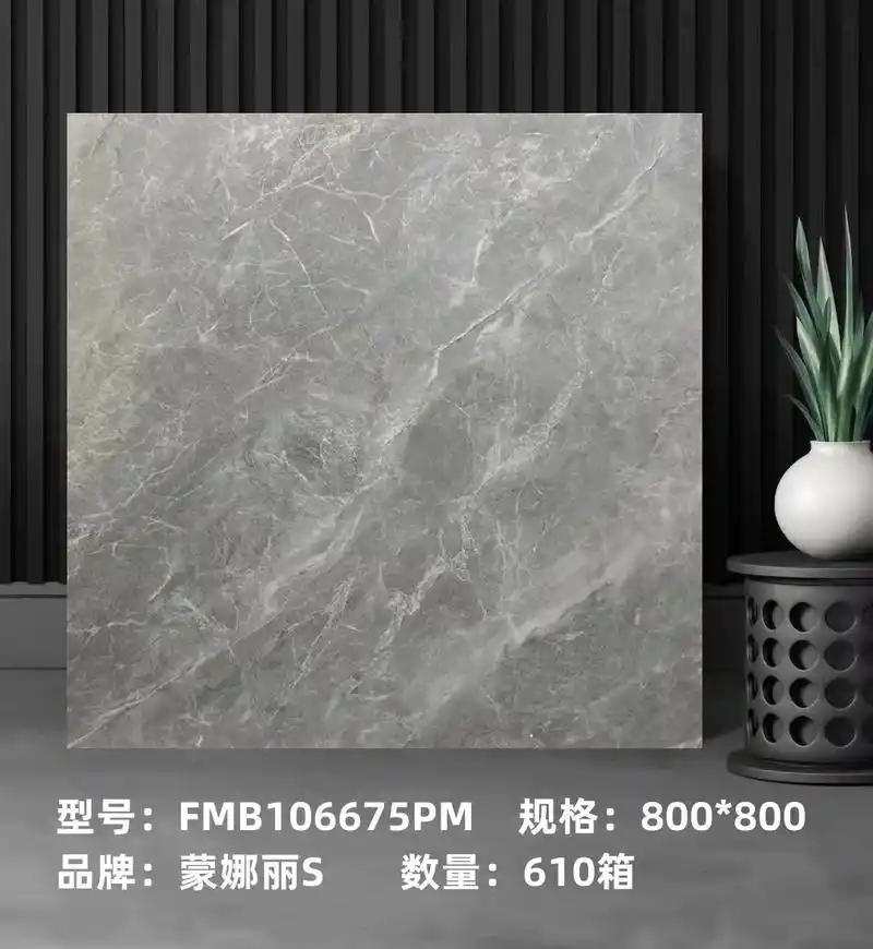 蒙娜丽莎800*800亮光砖,楼盘专用砖.fmb7055pm - 抖音