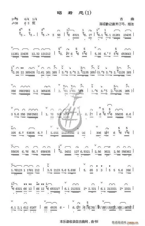 昭君怨(版本一) 歌谱简谱网