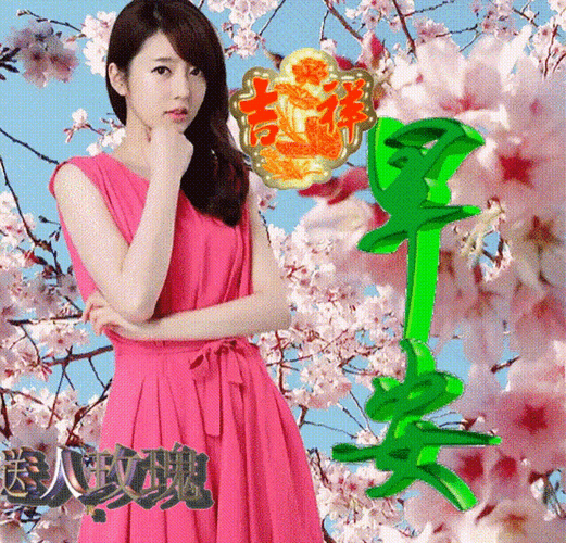 60余个精美早上好表情包