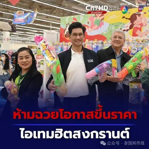 泰国大封路!"大战"爆发!事关中国游客!|中国_新浪新闻