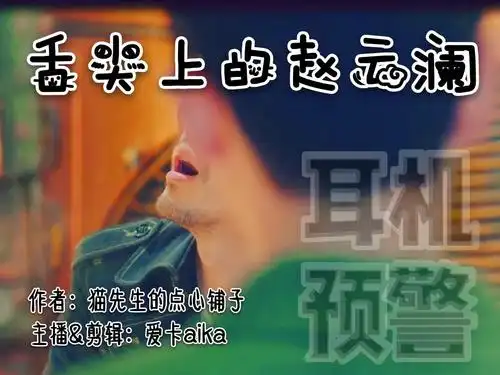 头头头头发丝的推荐 | lofter(乐乎) - 让兴趣,更有趣