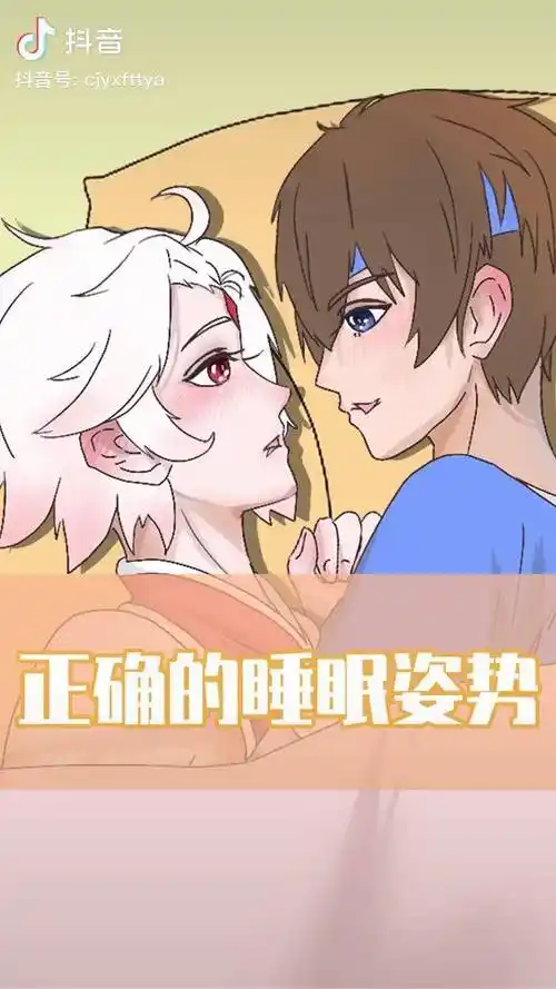 诸葛亮深夜失眠独自来到赵云卧室充能计划轻漫计划云亮赵云诸葛亮cp