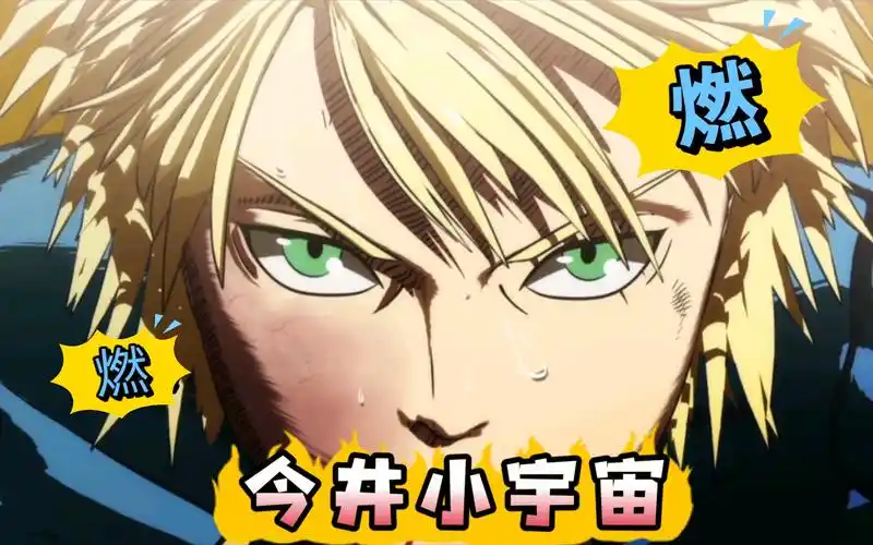 拳愿阿修罗今井小宇宙绞杀王