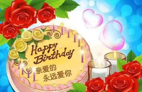 祝老公生日低调发朋友圈的句 我们能感受到浓浓的爱意