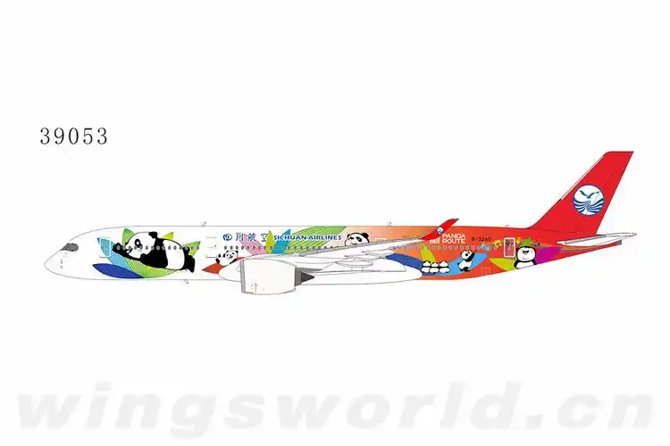 ngmodels1400ng39053sichuanairlines四川航空airbusa350900b32ag
