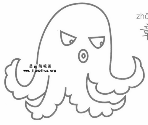 花朵简笔画小章鱼简笔画图片示例 关于章鱼的资料:章鱼(octopus):为