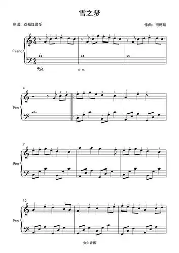 超好听超简单完整版c大调带指法班德瑞雪之梦独奏高清钢琴谱送示范