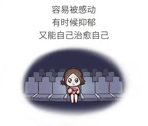 长得丑心地好缺乏安全感有社交恐惧症的女孩真的就没有爱情吗?