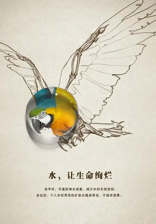 公益海报-古田路9号-品牌创意/版权保护平台