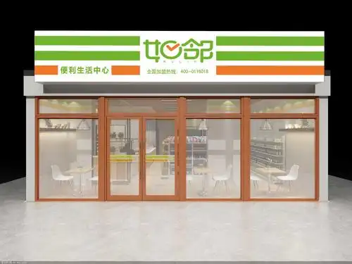 如邻便利店-拓者设计吧