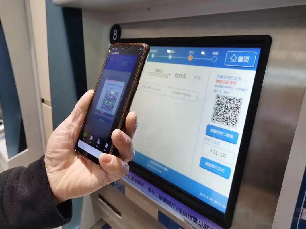 好消息旅客乘车不用取票啦哈牡高铁各站试行铁路电子客票业务