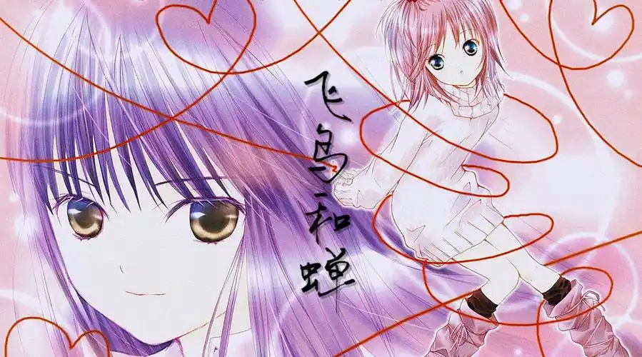 飞鸟和蝉丨凪梦台词向藤咲凪彦x日奈森. 来自阿凪的宝可梦 - 微博