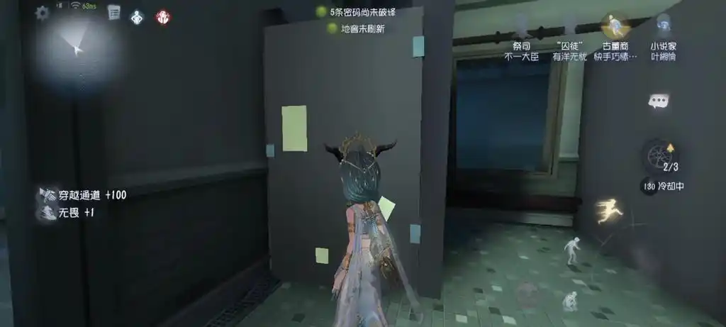 创出第五人格# 里面有人?是在求救吗?