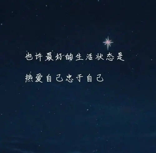 超暖激励der背景图78