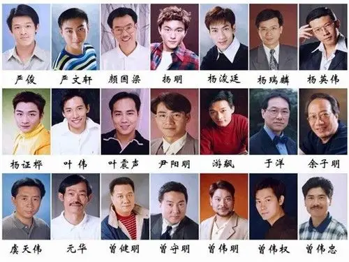 tvb艺人大全[搬运贴]_mtime时光网