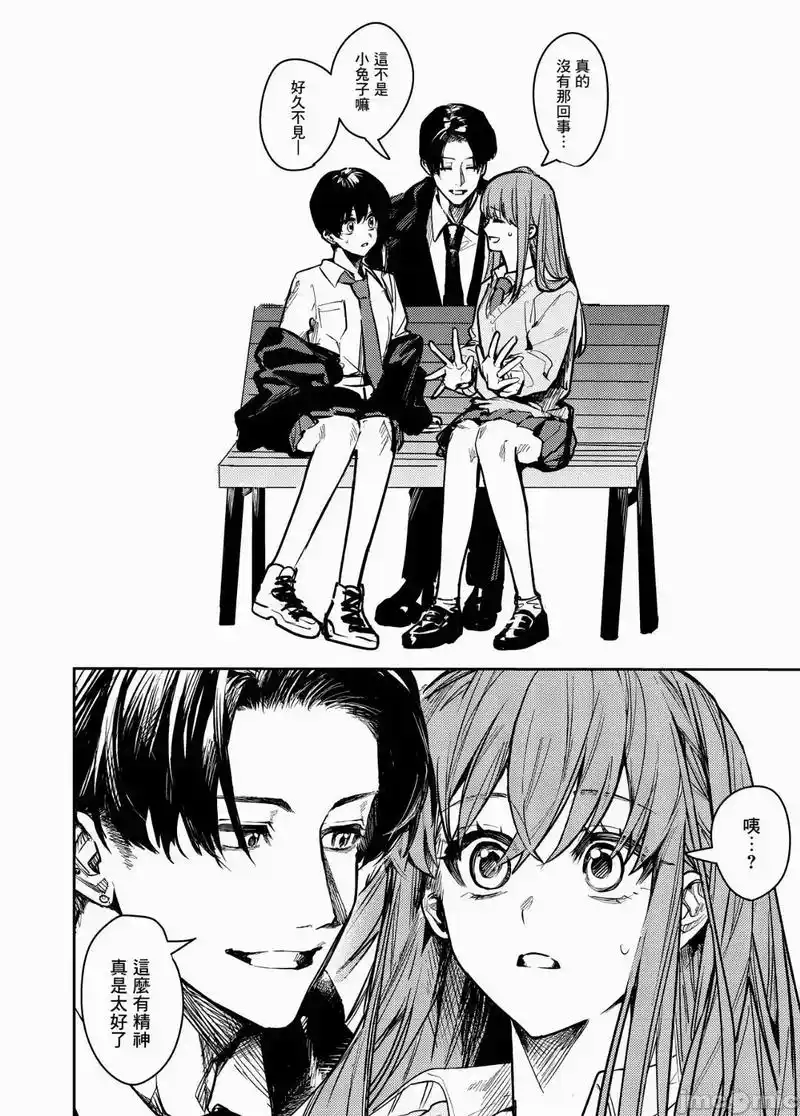 bt.#日漫 #黑白漫画 #本子 - 抖音