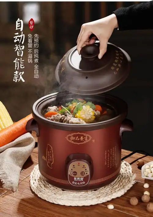 紫砂锅电炖锅全自动养生煲汤锅家用熬煮粥锅陶瓷煮粥神器炖盅砂锅hc