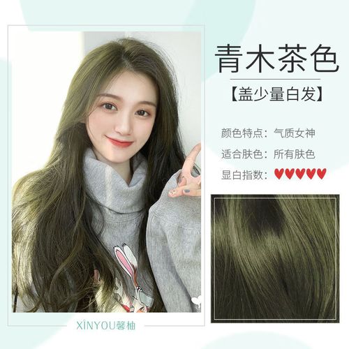 首品青木茶色染发剂2023流行色天然植物闷青色染发膏自己染学生党新纯
