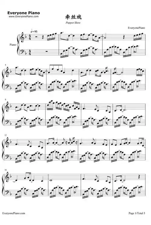 牵丝戏钢琴谱-银临aki阿杰-银临aki阿杰1