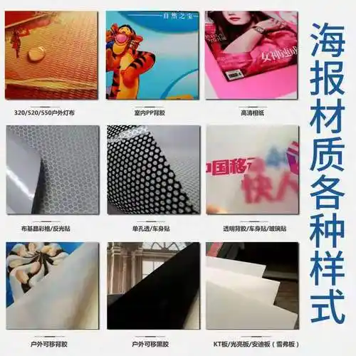 户外室内易拉宝挂架门型展架pppvc海报画面x展架