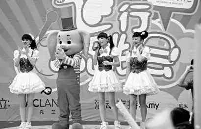 飞行家族_飞行家族幼乐园