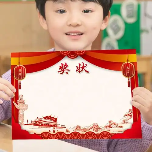 a4故事大王奖状 幼儿园学前班一年级拼音汉语讲故事比赛奖状 定制