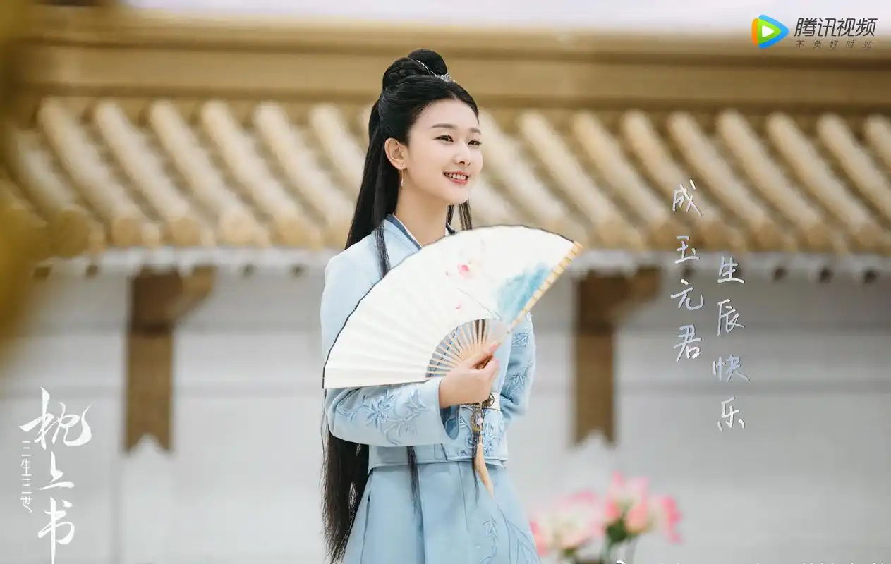 全新剧照亮点大!新版成玉风格大换