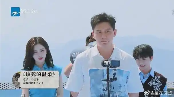 李晨开挂了,猜出《该死的温柔》,是杨颖的十八岁_新浪新闻