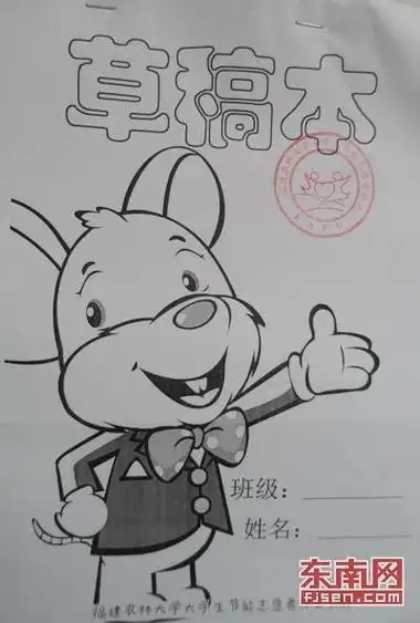 美术本封面设计图案简笔画简笔画语文学习填色插画表示语文的简笔画