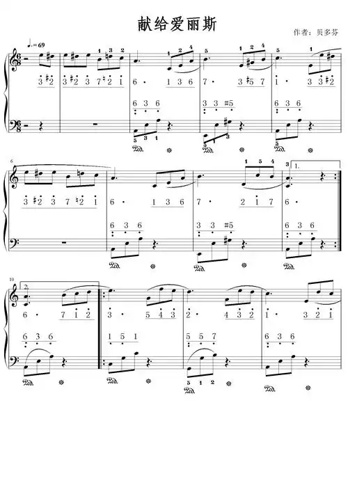 下一页 相关主题 你可能喜欢 简谱双手 献给爱丽丝 梦中婚礼钢琴谱