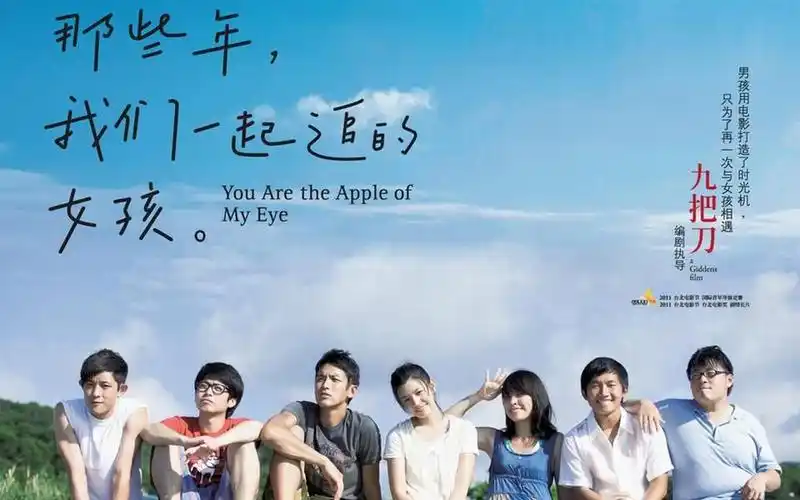 那些年我们一起追过的女孩谢谢你的所有小说陪伴我的高中时代请配戴