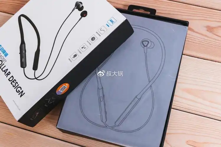 高续航能力的降噪耳机爱国者耳机w08