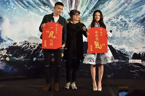 林允吴亦凡现场获赠"年年有‘鱼’","一‘凡&rsquo