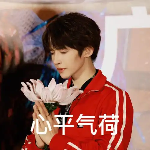 实用表情包一组@刘宇yu_#刘宇签售会送粉丝凉茶##刘宇签售会饭拍图