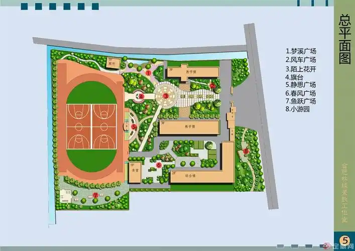 望江县樟湖中心学校景观设计