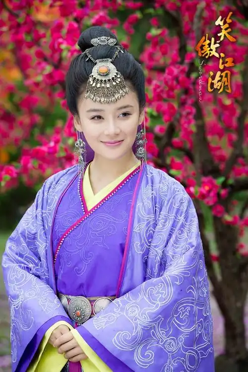 笑傲江湖任盈盈袁姗姗饰