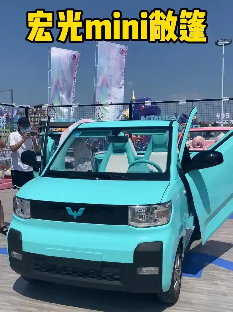 抖音图文来了 #五菱宏光mini ev敞篷版实车发布:这才 - 抖音