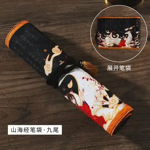 古风笔袋山海经卷轴铅笔袋中国风布艺收纳袋子手工帆布文具盒文