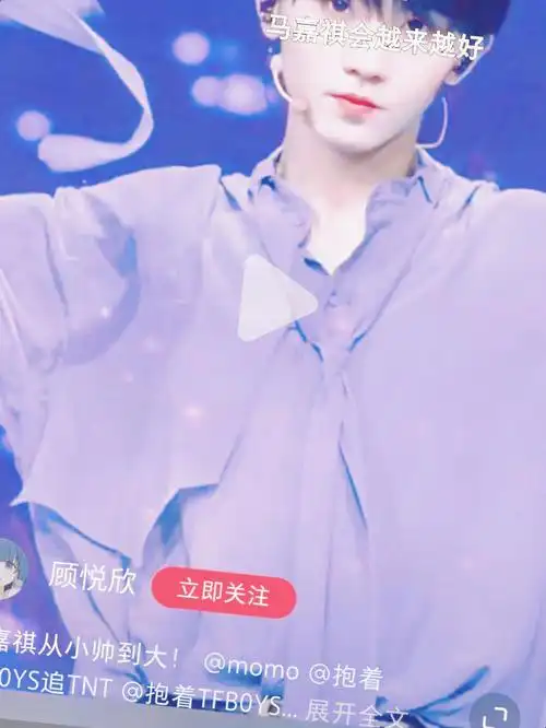 tnt时代少年团 #爱的一万种表达 #爱的一万种表达