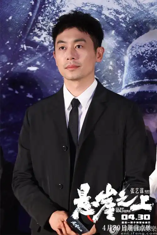 《悬崖之上》首映礼-纪焕博.