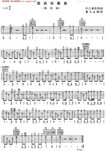 《梁祝 (古典吉他曲谱 )》吉他谱