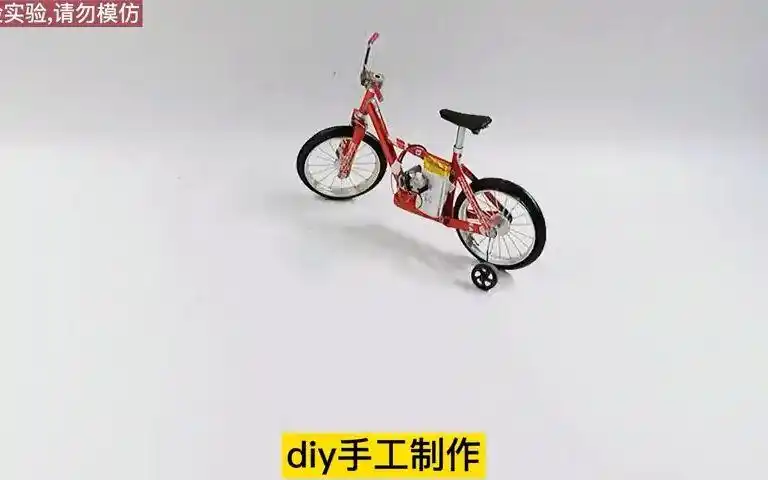 diy废物利用把易拉罐做成单车