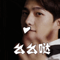 啵么么哒可爱亲亲gif动图_动态图_表情包下载_soogif