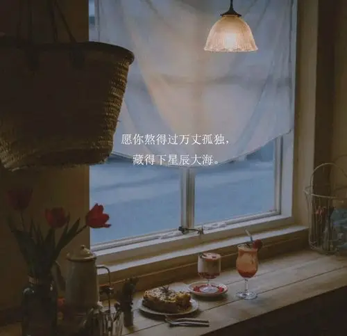 朋友圈伤感文字背景图