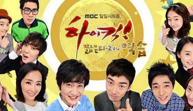 笑到停不下来的韩剧推荐(十大搞笑韩剧排行榜) 16