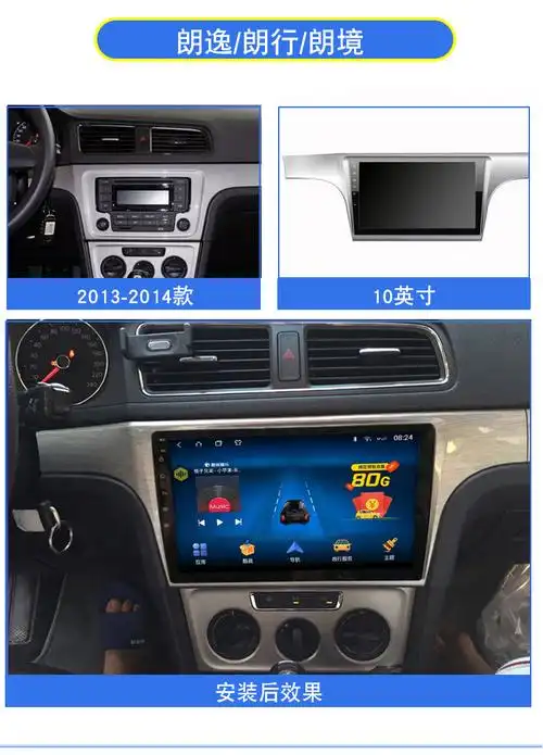 适用于大众朗逸plus朗行朗镜导航大屏原厂专用中控显示屏倒车影像一体