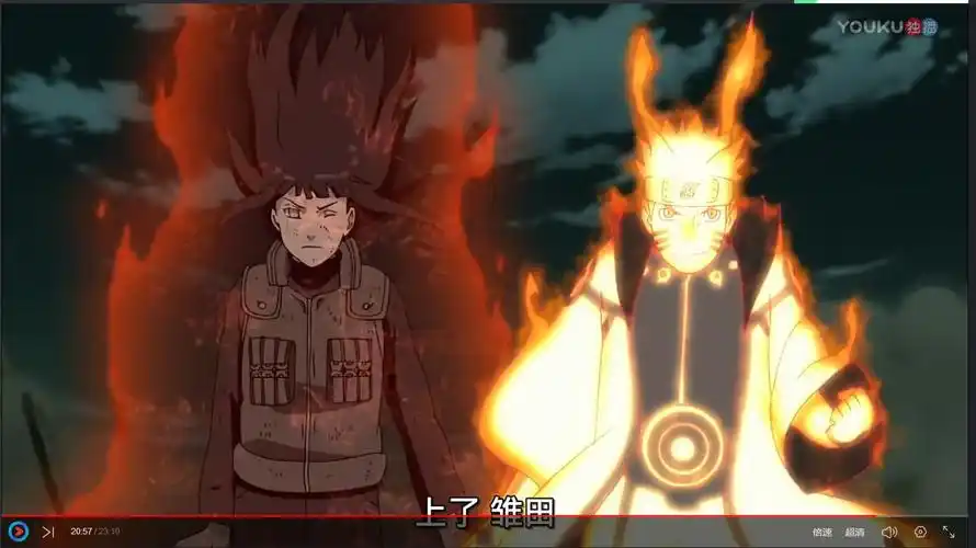 火影忍者第四次忍界大战