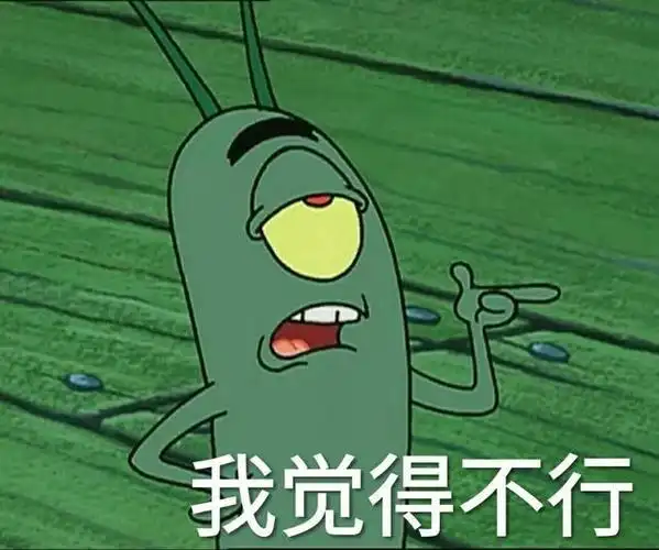 海绵宝宝搞怪表情包不是一般的可爱
